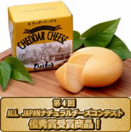 チェダーチーズ(箱入) 200g