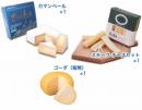 カマンベール・ゴーダ(箱無)・スモーク チーズセット (Bセット)